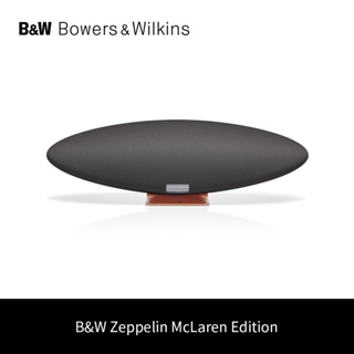 B&W | Zeppelin McLaren 聯名款 齊柏林 無線音響