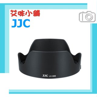 JJC LH-88E 鏡頭遮光罩 替代EW-88E 防眩光／Canon RF 24-70mm F2.8 L IS USM
