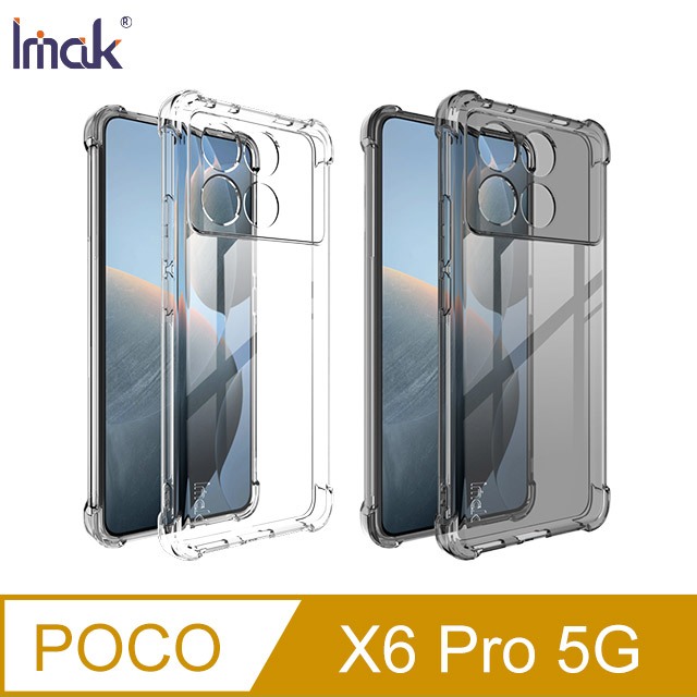 POCO X6 Pro 5G 全包防摔套(氣囊) 保護殼 防摔殼