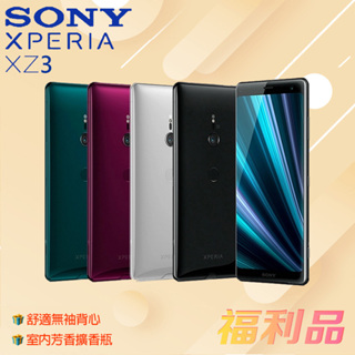 贈擴香瓶 休閒背心 [福利品] Sony Xperia XZ3 / H9493 (6G+64G) 綠色 (凱皓國際)