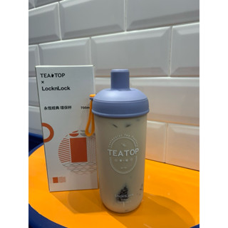 《限量_現貨》正版授權LocknLock x Tea Top永恆經典吸管環保杯🌱樂扣杯🌱吸管杯🌱隨行杯🌱<絕對正版✨✨>