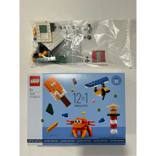 Lego 40593 創意組+烏龜車polybag