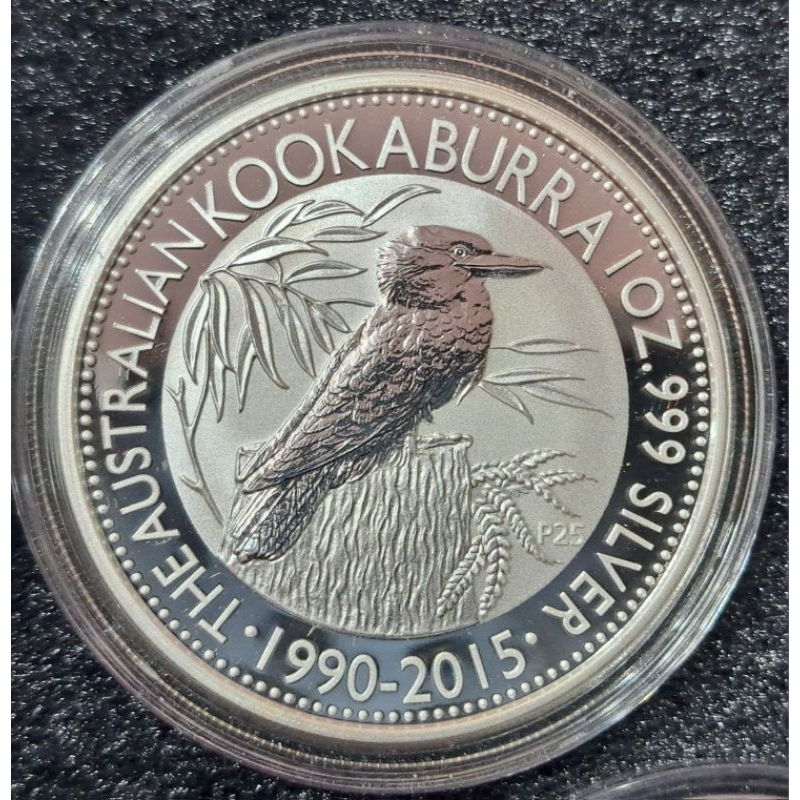 2015 25周年笑鷑鳥銀幣1oz