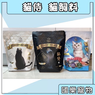 貓侍 貓糧 貓飼料 黑貓侍 白貓侍 金貓侍 貓主食 寵物飼料 貓乾糧 無穀貓糧 -2包價-