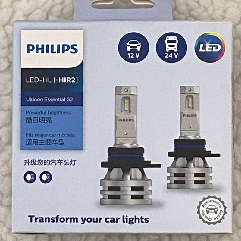 打擊假貨 公司貨 PHILIPS 飛利浦UE2 H7 H11 9005/6 6000K LED 大燈 直接升級2代UE2