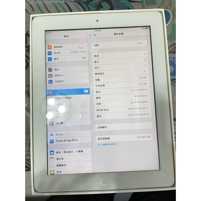 ipad 2 16g電池健康82 買大送小