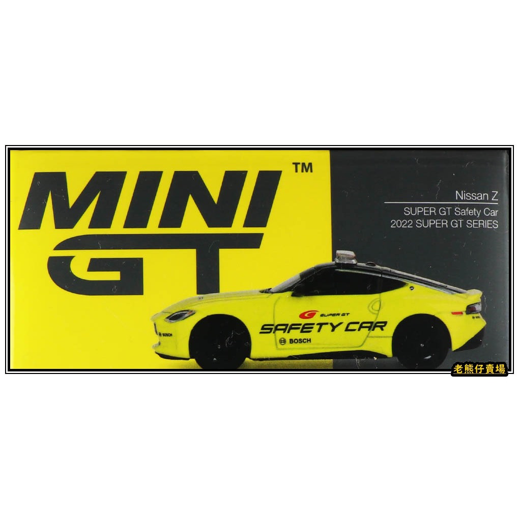 【老熊仔】 Mini GT #620 日產 Nissan Z Performance Super GT Safety