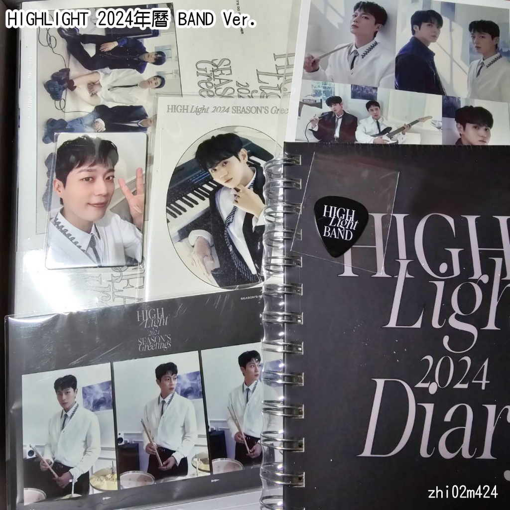 <拆售> HIGHLIGHT 2024 年曆 SEASON'S GREETINGS (BAND CLUB Ver.)
