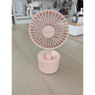 Funy USB充電風扇