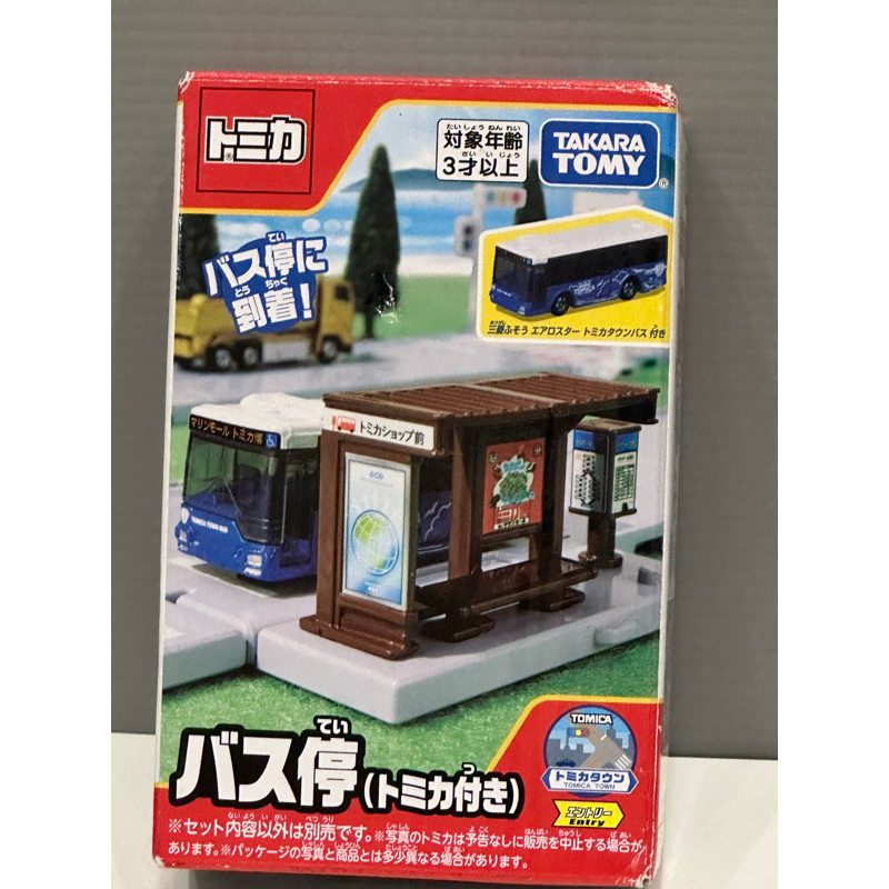 TOMICA 多美公車站 時光公園