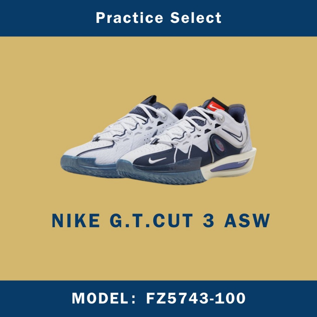 【台灣商家】NIKE G.T.CUT 3 ASW 全明星 白藍 藍白 墨鏡 實戰 籃球鞋 FZ5743-100