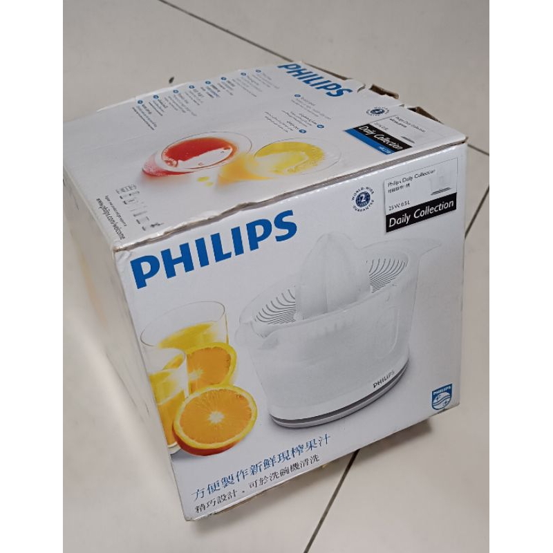 PHILIPS 飛利浦電動榨汁機HR2738 檸檬/柳丁機 原廠公司貨