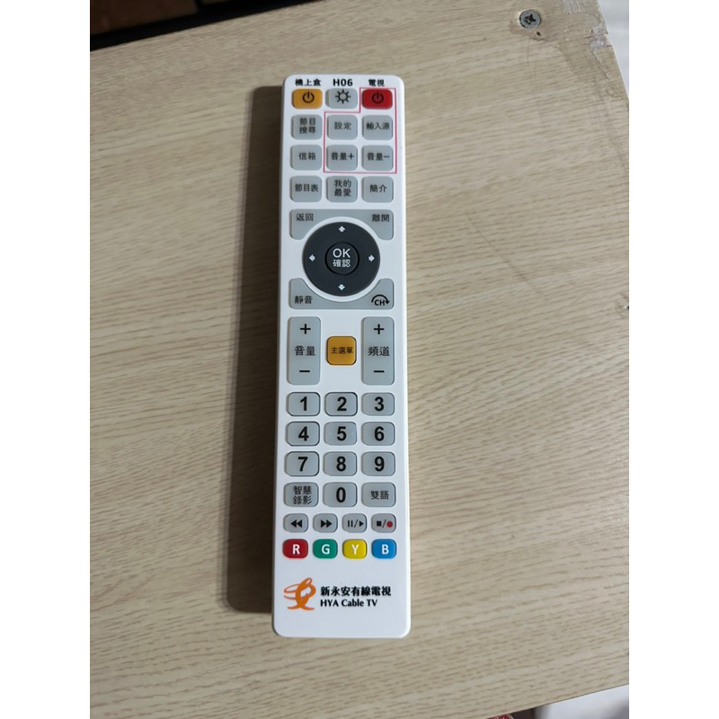 原廠 H04 H06 通用 機上盒 遙控器 大揚有線電視  新永安有線電視 HYA Cable TV