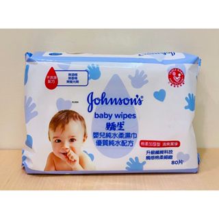 指定超商免運 雲端發票 全新 Johnsons 嬌生 嬰兒純水柔濕巾 加厚型80片 效期20250208