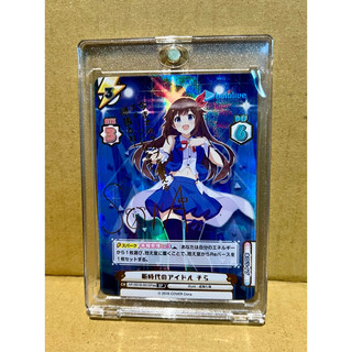 Hololive Rebirth HP/001B-001 SPex 時乃空 （空媽）簽卡（台詞不一樣喔極度稀少）