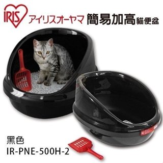 日本IRIS 簡易加高貓便盆 PNE-500H /簡易半封閉式貓便盆PNE-500F 貓砂盆 『㊆㊆犬貓館』