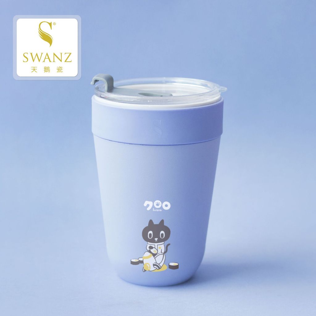 SWANZ天鵝瓷 | 陶瓷保温杯 芯動隨身杯Kuroro聯名款 450ml / 內芯可抽取 1杯變2杯