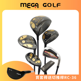 【MEGA GOLF】BLACK-X 男用套桿組 3W6I1PT 日規 附1.3.5.UT木桿套+球袋 男桿 高爾夫套桿