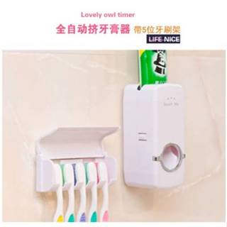 [臺灣現貨]牙刷架 牙膏擠壓器 衛浴牙刷架 自動擠牙膏牙刷架 自動擠牙膏器 牙刷架