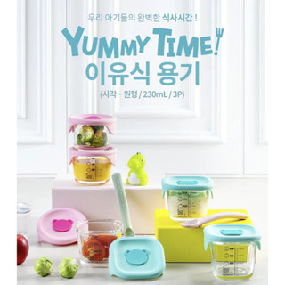 【樂森藥局】LocknLock 樂扣樂扣寶寶副食品耐熱玻璃調理盒、保鮮盒 /230ml/正方形/三入藍