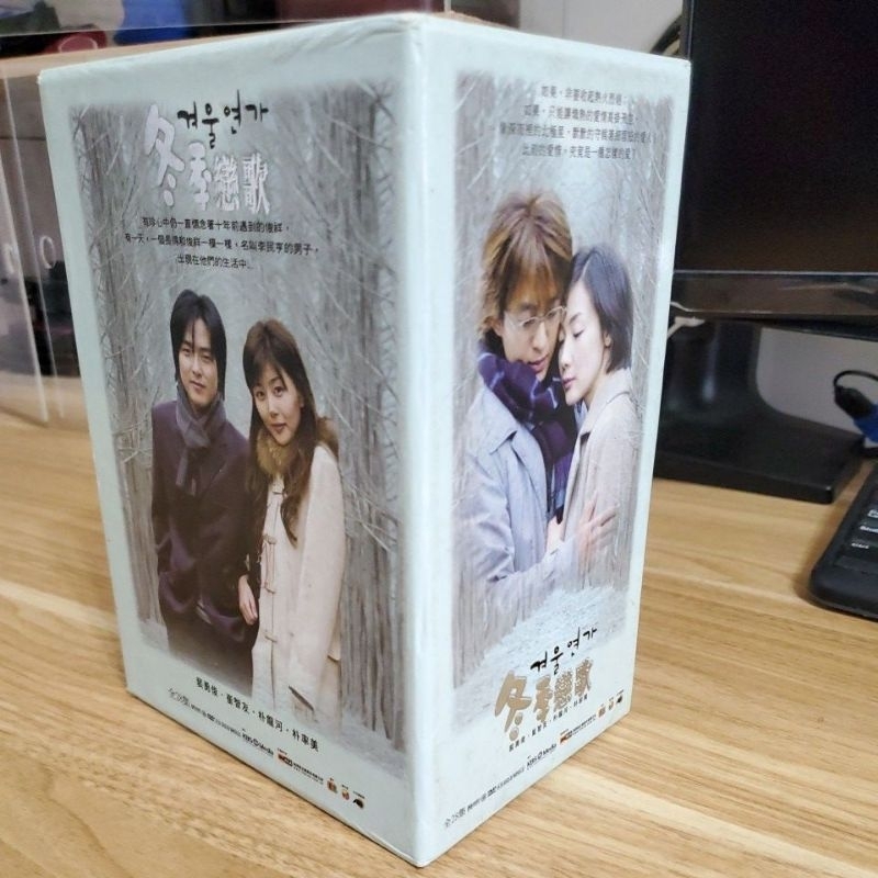 正版DVD 冬季戀歌 1～7片共28集全集 韓劇