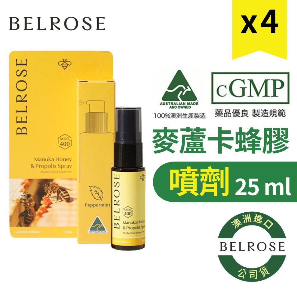 BELROSE 麥蘆卡蜂膠 MGO400+ 噴劑/隨身瓶 4入組 (25ml/瓶)