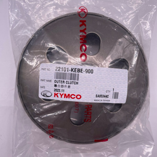 KYMCO 光陽原廠 22101-KEBE-900 碗公 雷霆 離合器外套