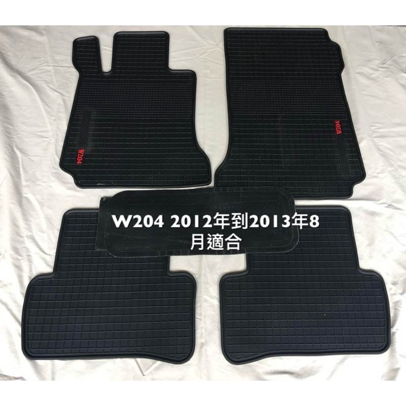 （HB虹惠）適用：W204、C200、C250、C230、C280、C300、AMG、CGI 橡膠PU防水防滑腳踏墊