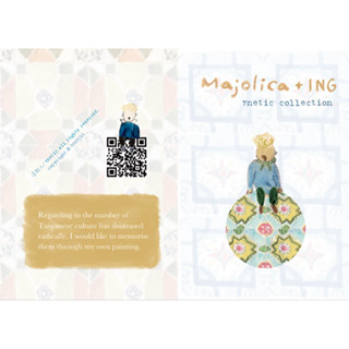 逗點人插畫設計 ZINE / 手製小誌 / Majolica+ING 花磚建築 海報 A3