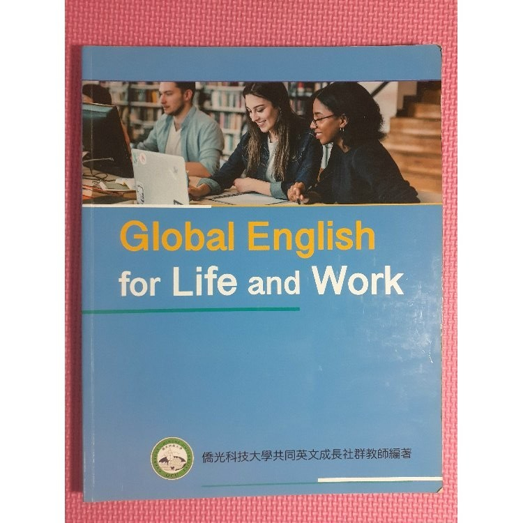 YouBook你書》S1R_Global English for Life and Work》僑光科技大學_2020版