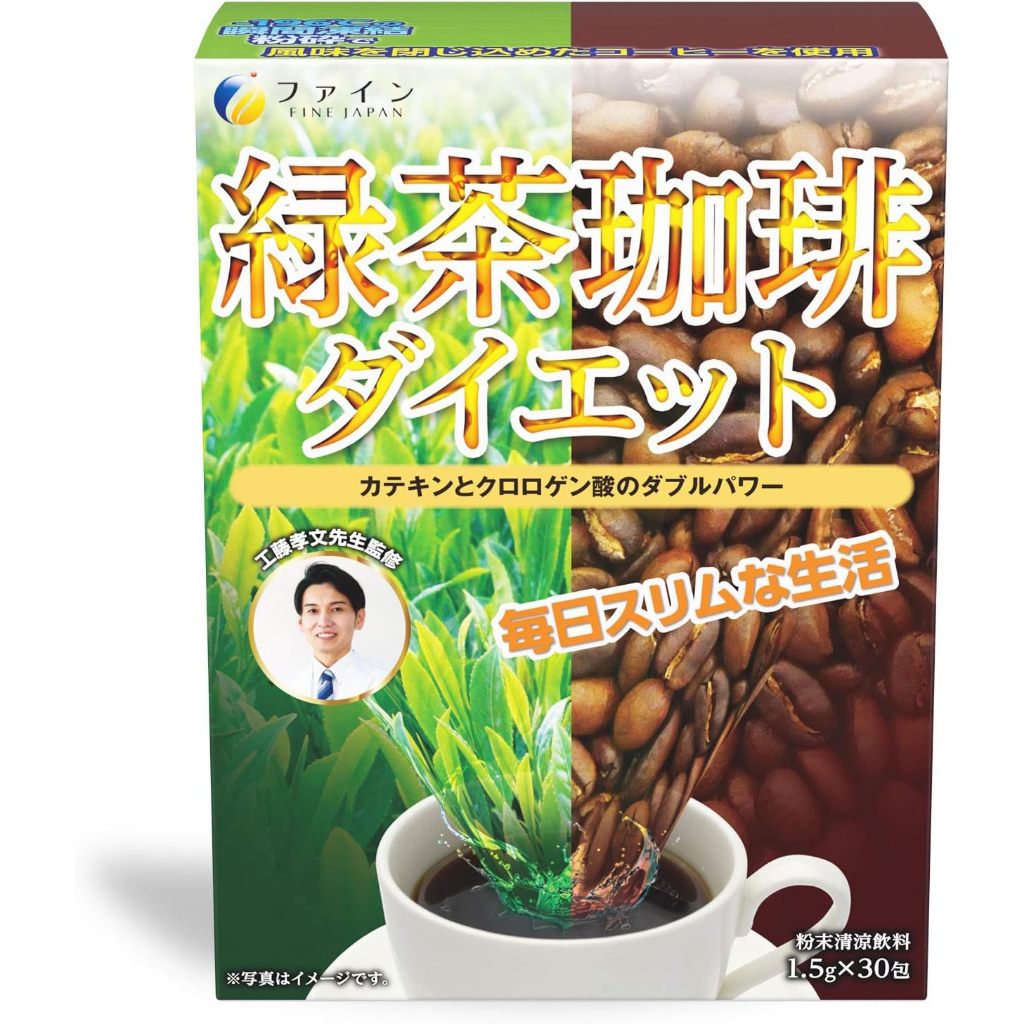 現貨 日本 Fine Japan 綠茶咖啡 (1.5g*30包)冷泡 速孅飲 工藤孝文監製 懶人飲