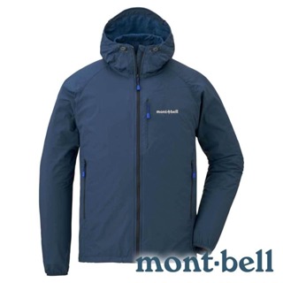 【mont-bell】Light Shell 男 輕量軟殼 連帽外套『海軍藍』1106645