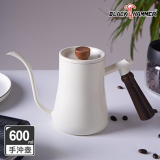 【Black HAMMER 官方直營】木柄不鏽鋼手沖壺(雞翅木)600ml/咖啡壺 細口壺 細嘴壺 細口手沖壺