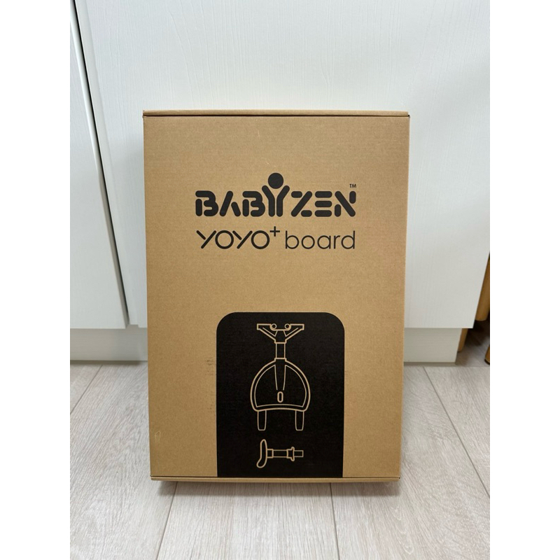 近全新 Babyzen YOYO 原廠 大寶輔助踏板座椅 二寶神器 推車配件