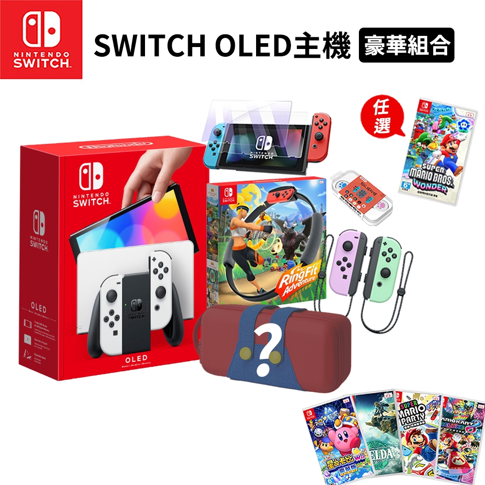 NS Switch OLED 主機 任選遊戲片【現貨免運】Joy-Con 主機組合【贈保護貼&amp;搖桿帽】懶人包 新手派對組