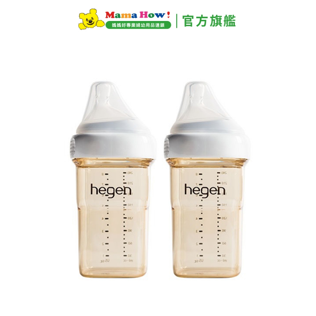 【Hegen】PPSU多功能方圓型寬口奶瓶-雙瓶組240ml 媽媽好婦幼用品連鎖