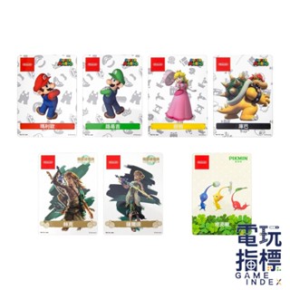 【電玩指標】十倍蝦幣 NS Switch 任天堂 特典 限定角色卡 隨機 款式 角色卡 收藏卡 瑪利歐 路易吉 碧姬
