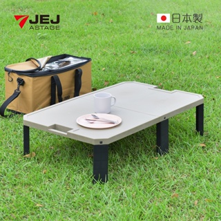 【日本JEJ】CHABBY 日本製 長形/方形 便攜手提式摺疊桌/休閒桌-共2款《屋外生活》戶外 露營 收納桌
