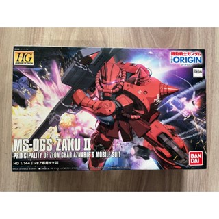 HG 1/144 鋼彈 THE ORIGIN 夏亞專用薩克II 紅薩 MS-06S ZAKU II