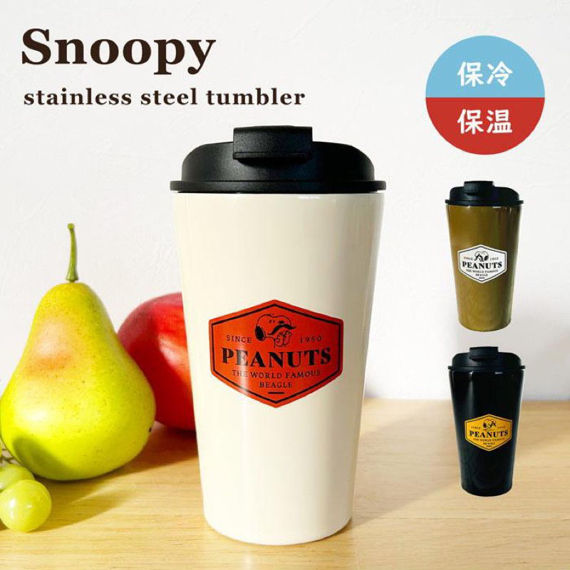 Snoopy 史努比 附蓋不鏽鋼保溫隨行杯 300ml 保溫杯 保冷杯 咖啡杯 飲料杯 水杯