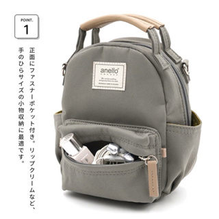 日本代購🇯🇵 anello 2WAY 迷你單肩包 迷你手提包 小廢包
