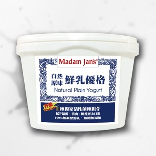 [Madam Jan's] 11種活菌無糖鮮乳優格 分享號 1000g