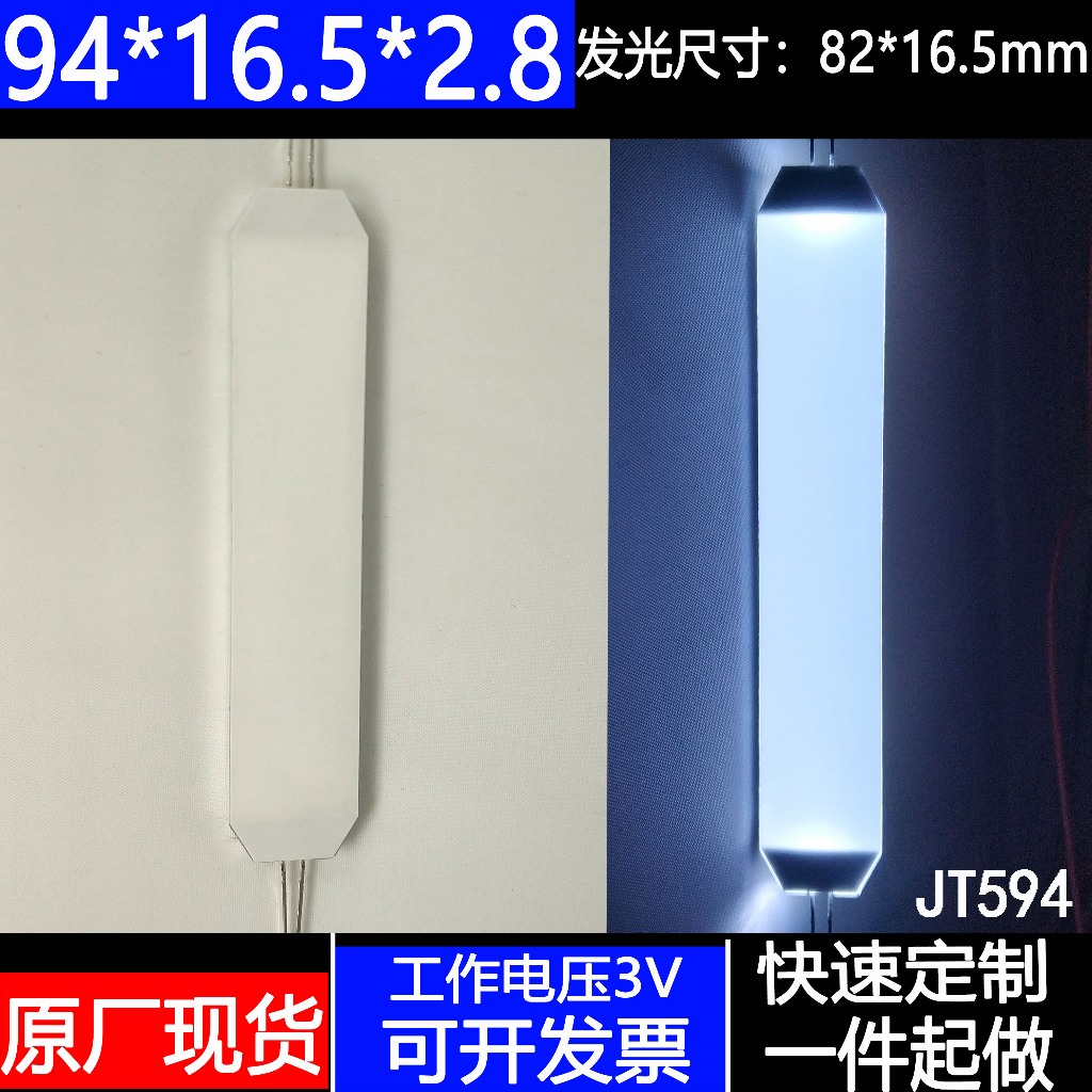 液晶屛背光LED背光板的價格推薦 - 2024年6月| 比價比個夠BigGo