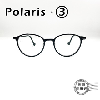 Polaris.3 03-21371 COL.C1 復古圓形黑色鏡框/輕量無螺絲/光學鏡架/明美鐘錶眼鏡