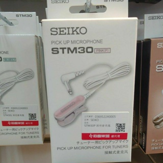 SEIKO STM-30 調音器專用拾音夾