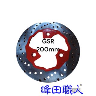 峰田職人 不鏽鋼 碟煞盤 CNC平面研磨 台鈴 GSR-125/NEX-125
