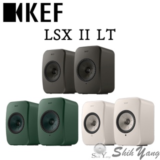 KEF LSX II LT 主動式喇叭/無線書架喇叭 台灣公司貨保固