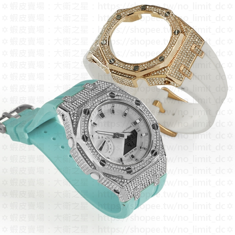 大衛之星 GMAS2100 改裝 農家橡樹 女錶 8角 不銹鋼錶殼 膠錶帶 卡西歐 GSHOCK