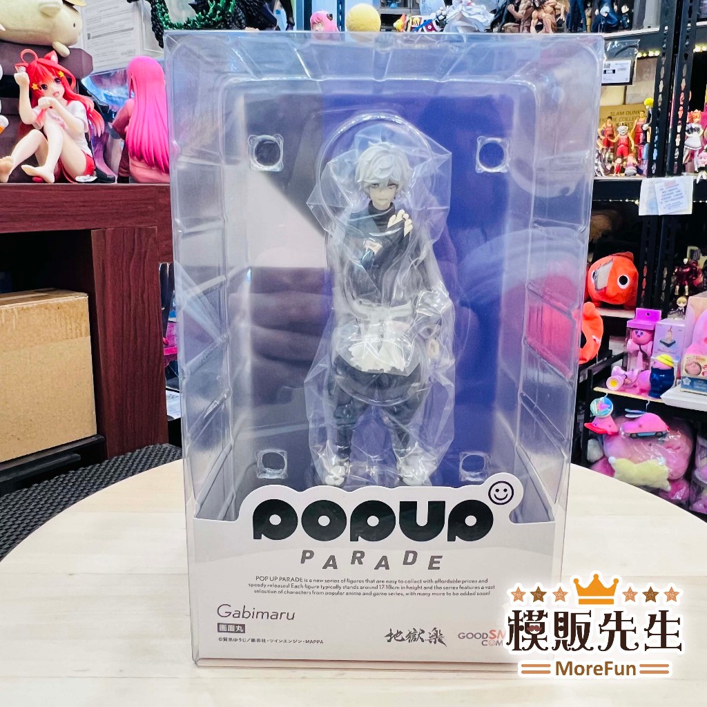 【模販先生】現貨 GSC POP UP PARADE 畫眉丸 地獄樂 PVC 公仔