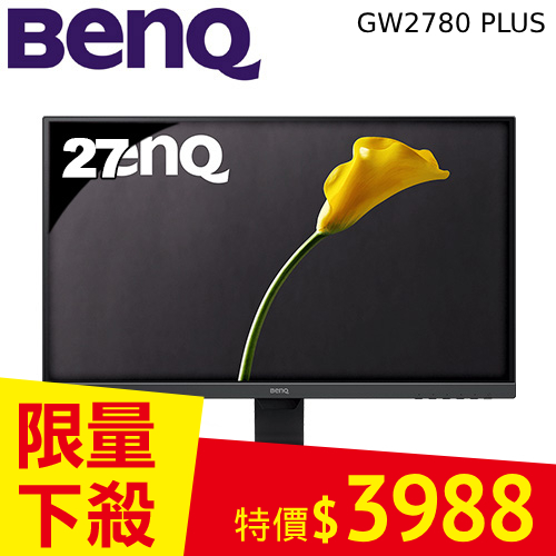 BenQ明基 27型 光智慧護眼螢幕 GW2780 PLUS 公司貨